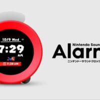 任天堂がオリジナル目覚まし時計「Alarmo（アラーモ）」を突如発表＆即日発売