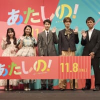 映画「あたしの！」の舞台挨拶が開催！木村柾哉の誕生日を500人がお祝い