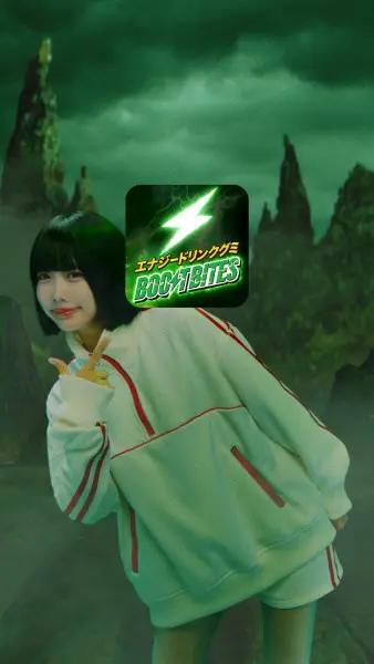 あの あのちゃんが登場する超ハード食感グミ「ブーストバイツ」のWebCMが