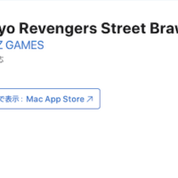 「Tokyo Revengers Street Brawl」のアイコン