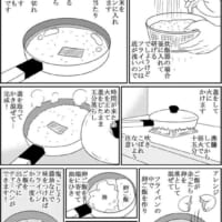 投稿者は漢弾地さん