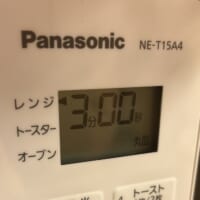 3分温める