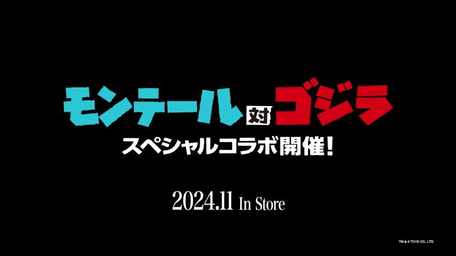 「予告編」動画