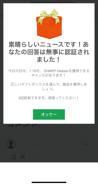 何を言っているのかよくわからない