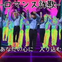 警察官の方たちのキレキレのダンス