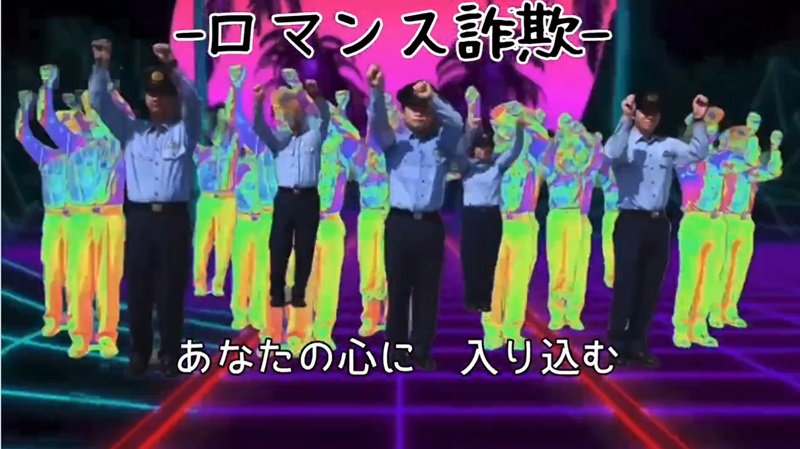 警察官の方たちのキレキレのダンス