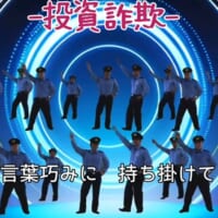 「有名人にもなりすまし」というところで再び警察官のキレキレダンス