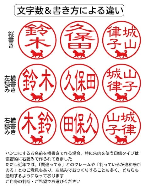 犬が枠を歩いている……！会社や銀行でも使える「犬の散歩はんこ」発売