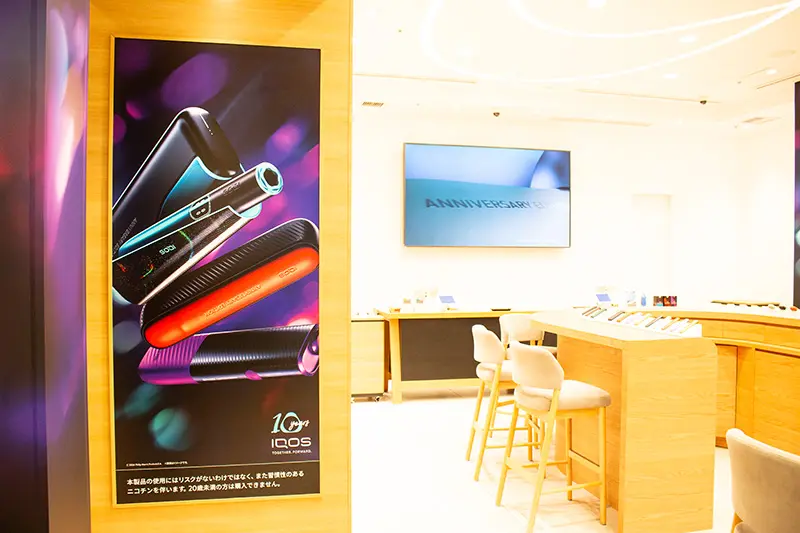 IQOS ILUMA iアニバーサリーモデル」を表現したスペシャルドリンク