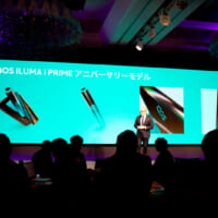 「つながり」がテーマの「IQOS ILUMA i PRIME アニバーサリーモデル」