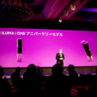 「喜び」がテーマの「IQOS ILUMA i ONE アニバーサリーモデル」