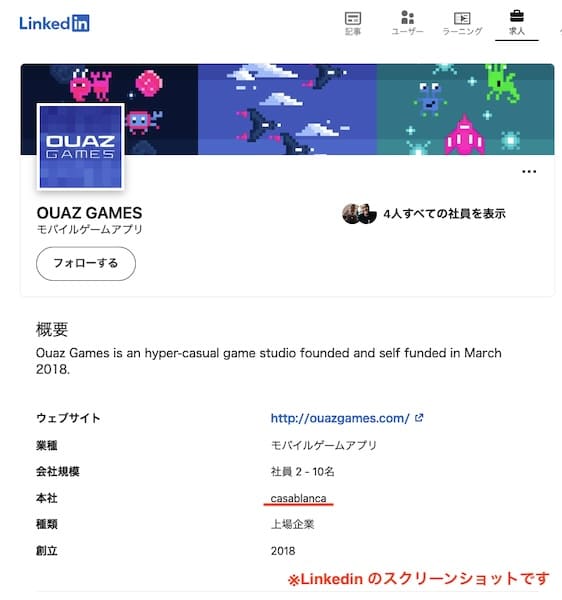 OUAZ GAMESのLinkedinページ