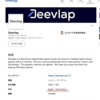 DeevlapのLinkedinページ