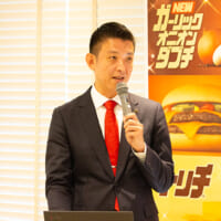 日本マクドナルド株式会社 マーケティング本部 ナショナルマーケティング部 統括マネージャーの西澤隆さん