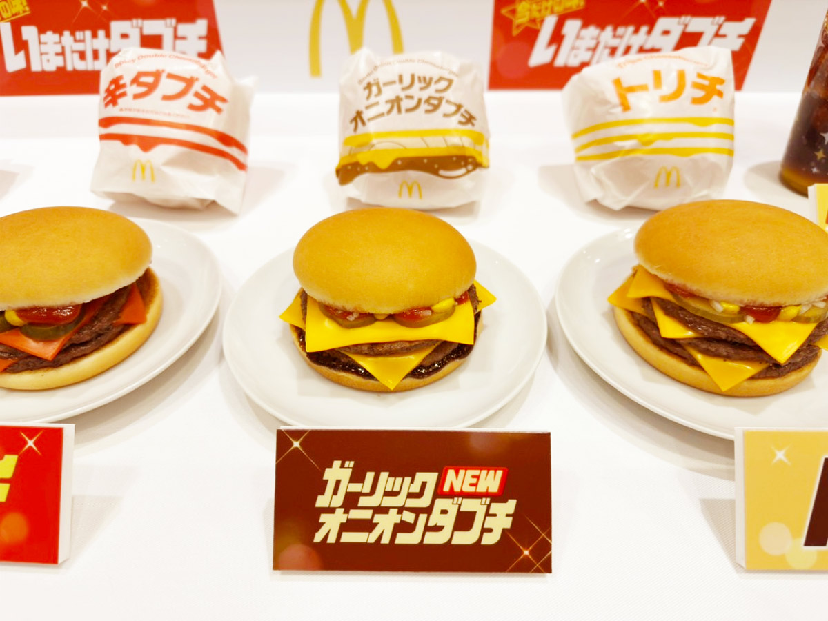 マクドナルド「ダブチ」の“進化版”が10月23日から限定発売　アメリカで大反響「グリマスシェイク」も10月30日から