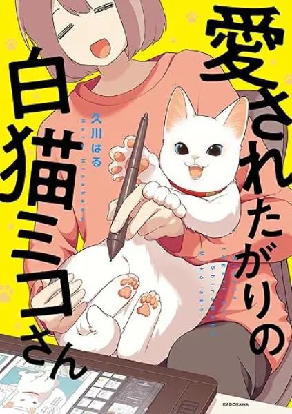 思ってたんと違う……キャットホイールを購入するも中でくつろいで 思ってたんと違う……キャットホイールを購入するも中でくつろいで
