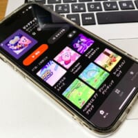 任天堂が独自のスマホ向け音楽配信サービス「Nintendo Music」を開始