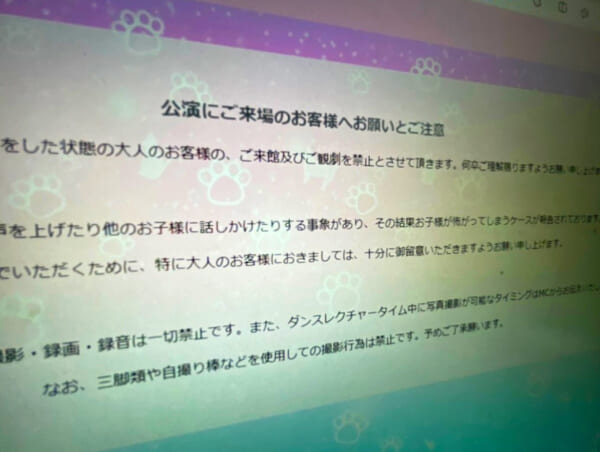 プリキュア舞台で大人ファンのマナーが問題視　子どもが怖がる事態も