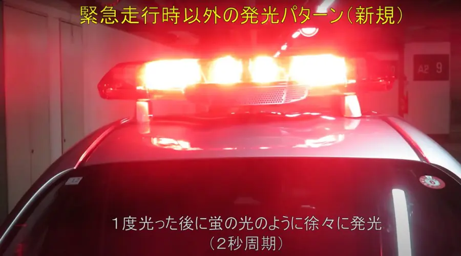 割引 パトライト USパトカー POLICECar 赤色灯