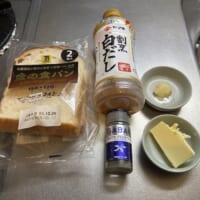 用意する材料は5つ