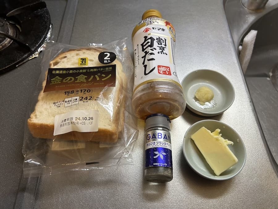 用意する材料は5つ