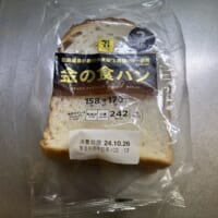 「金の食パン」