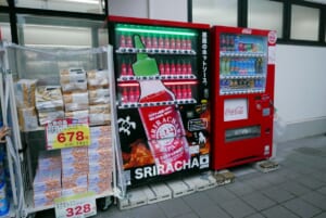 “悪魔のホットソース”が買える謎の自販機　サビ抜き寿司しか食べられない筆者が買って実食してみた