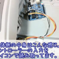 「スーパーファミコン型置き時計」の仕組みを説明するnicoさんの動画