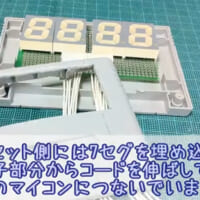 「スーパーファミコン型置き時計」の仕組みを説明するnicoさんの動画