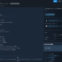 ゲームコントローラーがなくてもキーボード＆マウスで操作可能