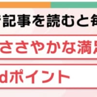 コラボステッカーデザイン