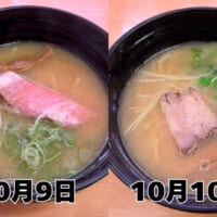 物議を醸したスシローの「鶏そば」レアチャーシューが炙り調理で提供へ→本当に変わってた！