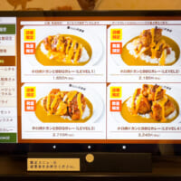 「肉塊レベル」最高の「LEVEL4」に半熟タマゴ3個をトッピングでオーダー