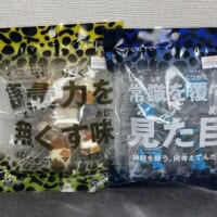 ヴィレヴァンの謎のお菓子