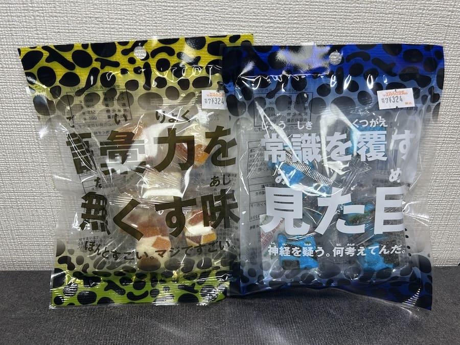 ヴィレヴァンの謎のお菓子