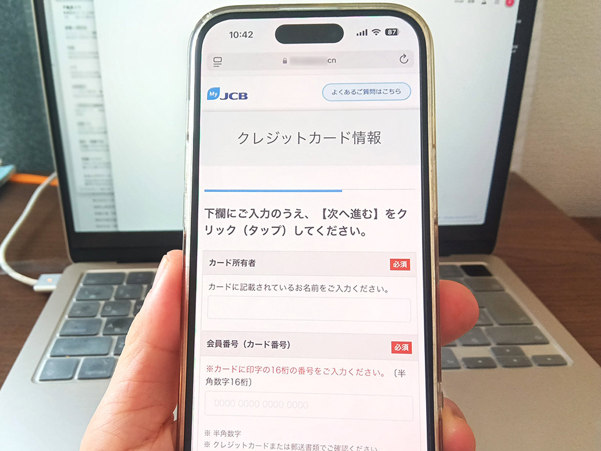 ソックリすぎと話題の「JCB偽サイト」に潜入　巧妙化するネット詐欺の最新手口