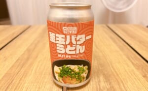 「釜玉バターうどん」がビールに？衝撃パッケージのクラフトビールを飲んでみた