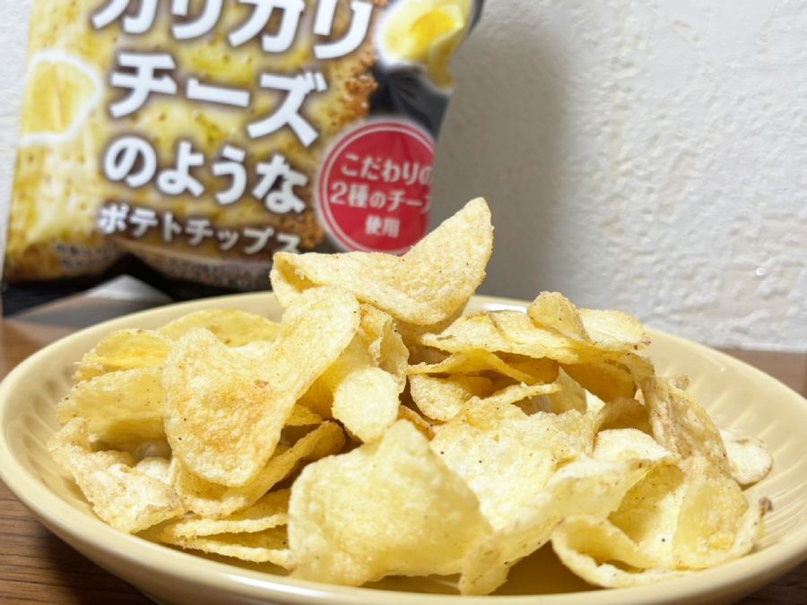 ポテチと濃厚チーズの相性の良さには思わず感激