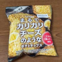 まるでカリカリチーズのようなポテトチップス