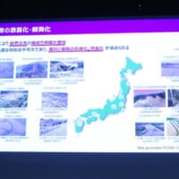 自然災害の激甚化・頻発化。