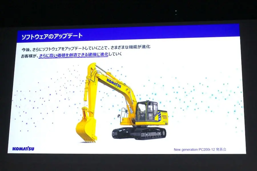 コマツが新世代油圧ショベルPC200i-12を発表 深刻化する建設現場