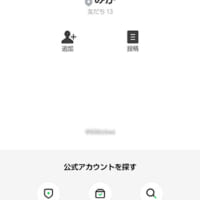 ママ活サイトの担当者