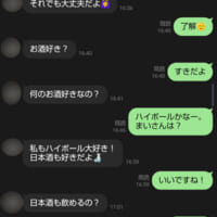 ベンツで迎えに来るらしい