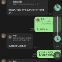 少しごねてみました