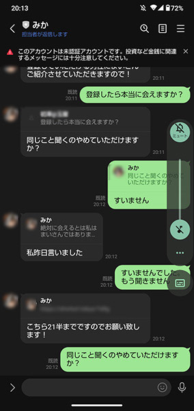 少しごねてみました