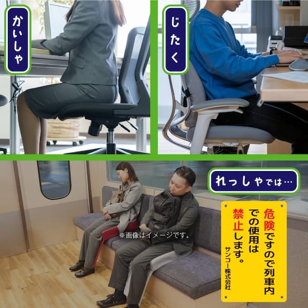 電車内での使用は禁止