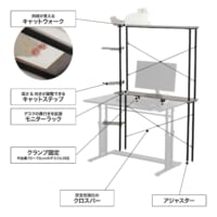 「猫タワーラック LCR-1000-GY」