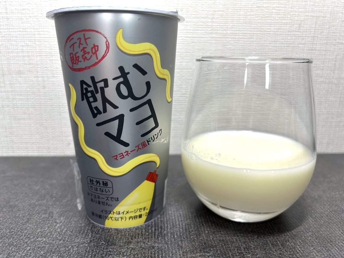 ローソンが放った問題作「飲むマヨ」を超本音レビュー　マヨネーズ好きの救世主か？それとも悪夢か？