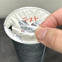 「飲むマヨ」は本来ストローで飲む商品