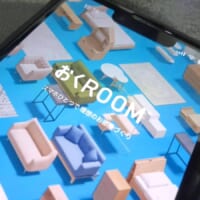 お部屋コーディネートアプリ「おくROOM」は創作活動にも使える？確かめてみた